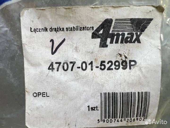 4max стойка стабилизатора Astra F