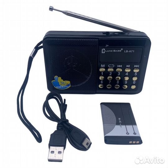 Радиоприемник Luxe Bass, новый