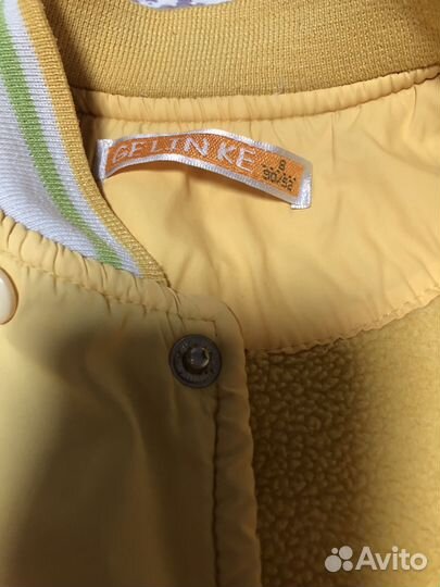 Куртки детские 86-92