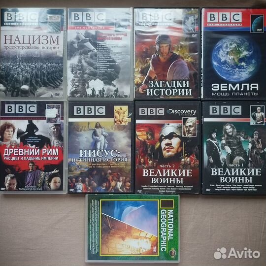 DVD фильмы BBC 9 дисков