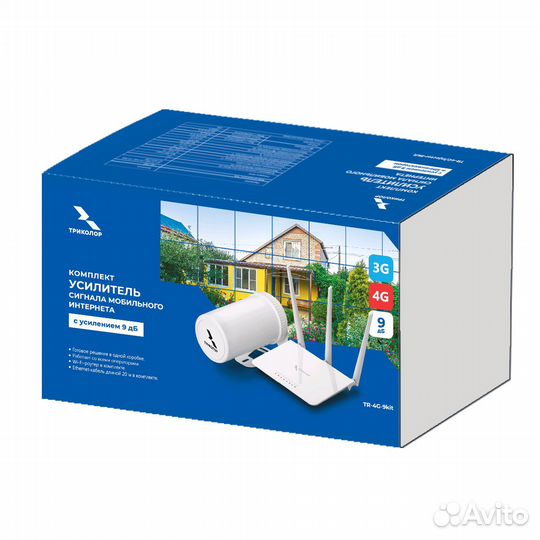 Усилитель сигнала мобильного интернета