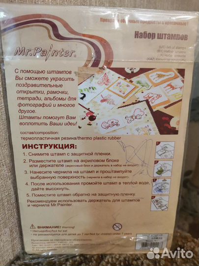 Штампы силиконовые мишки тедди