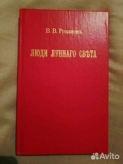 Книги разной тематики. Этногенез