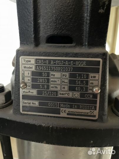 Циркуляционный насос grundfos 1,10 kW