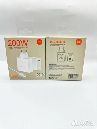 Зарядное устройство xiaomi 200 W