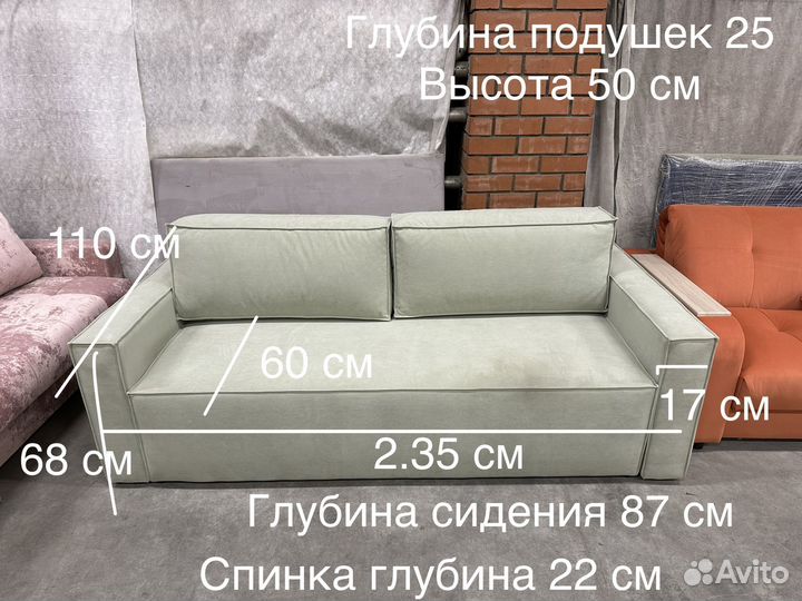 Диван кровать раскладной loft