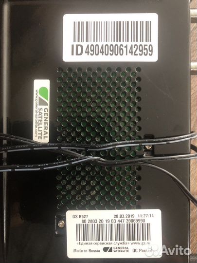 Спутниковая система триколор