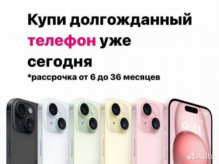 iPhone 12 Pro Max, 512 ГБ