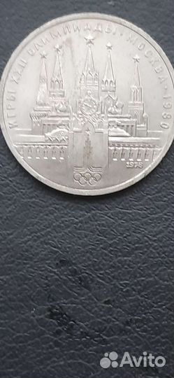 Кремль. Олимпиада -80. Ошибка на часах