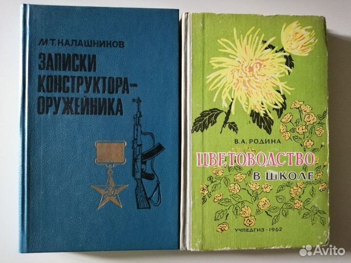 Книги