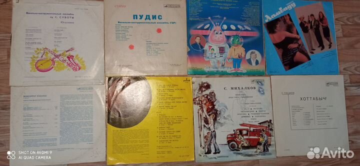 Пластинки (музыка 80-х годов) и сказки