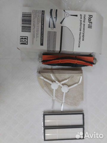 Набор для робота пылесоса