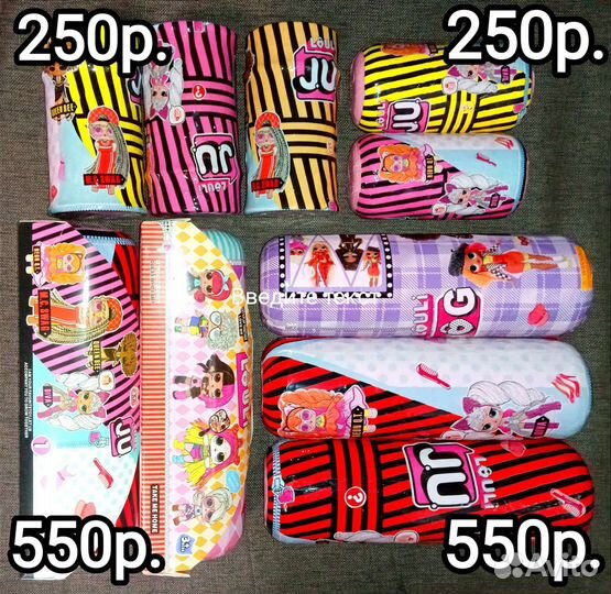 Кукла-сюрприз L.O.L. в фольгированном шаре (новый)