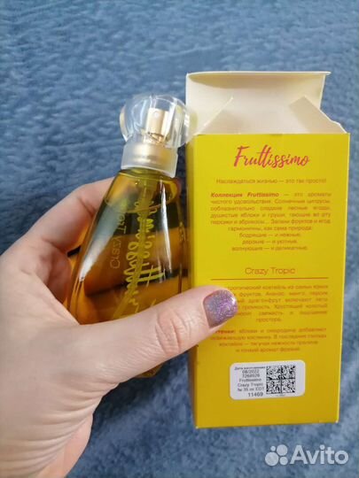 Туалетная вода женская