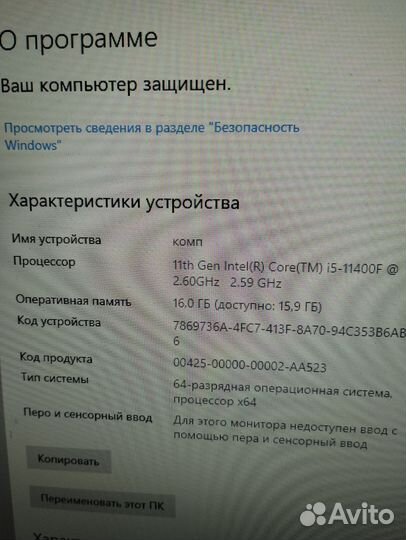 Мощный игровой компьютер с монитором