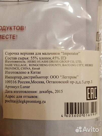 Рубашки детские для мальчиков 3 шт