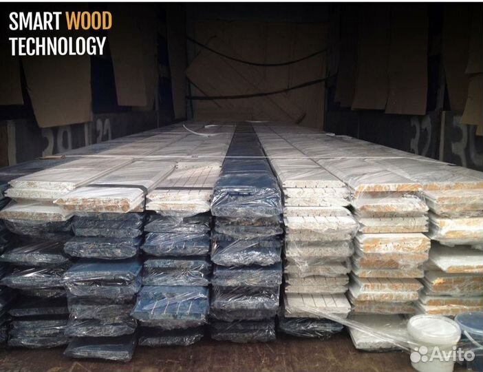 Скандинавская доска uyv