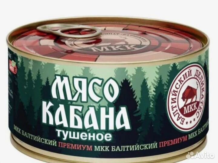 Мясо дикого кабана