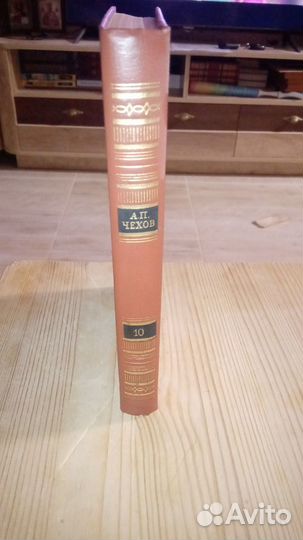 Полные Собрания Чехова, Пушкина, Толстого, Лермонт