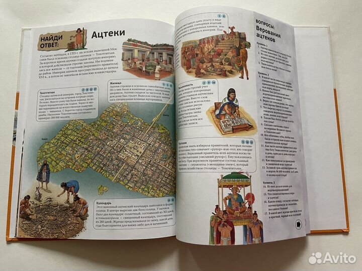 Комплектом книги по истории, изобретения, города