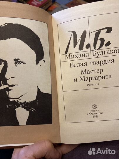 М. Булгаков - разные сборники. Новые