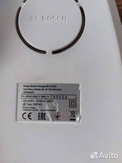 Мясорубка на запчасти