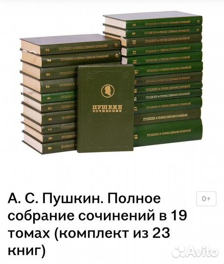 Продам новые книги