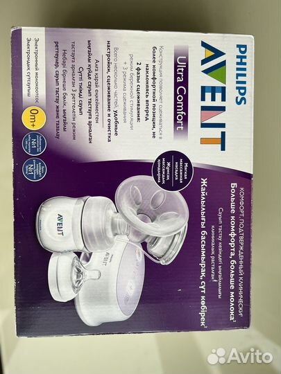 Молокоотсос электрический