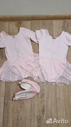 Купальники для балета, танцев