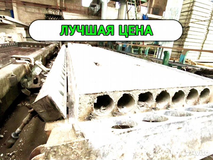 Плиты перекрытия