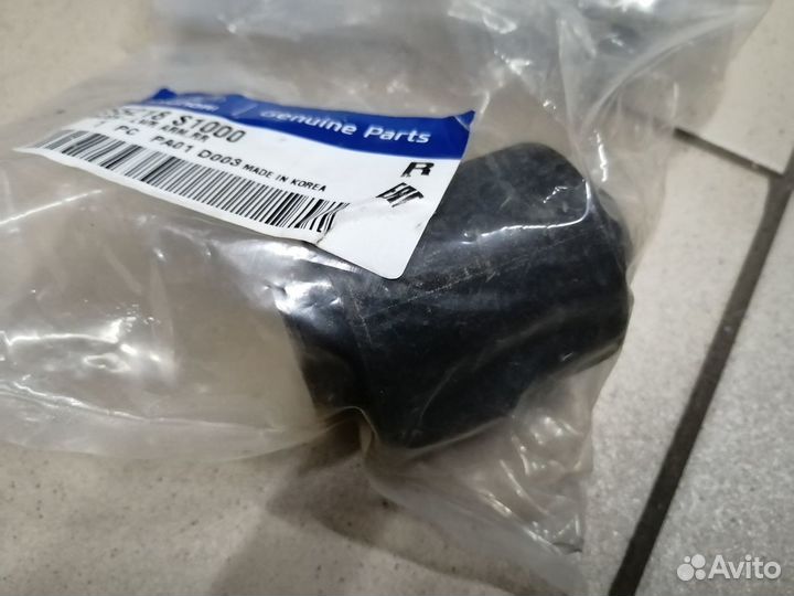 Сайлентблок заднего рычага Санта Фе тм. Новый. Ори