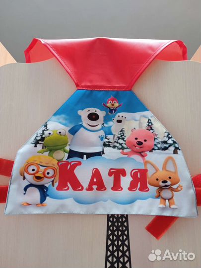 Именной карман для детского сада