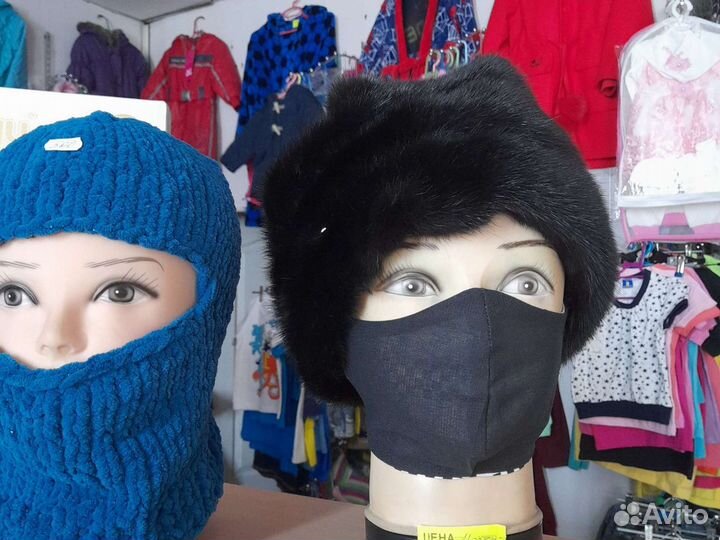 Шапки нат мех