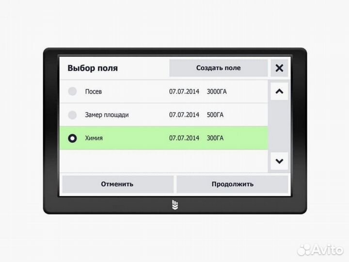 Агронавигатор Кампус RTK Курсоуказатель