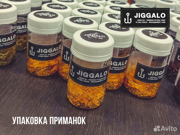 Приманки для мормышинга (Микромикс 