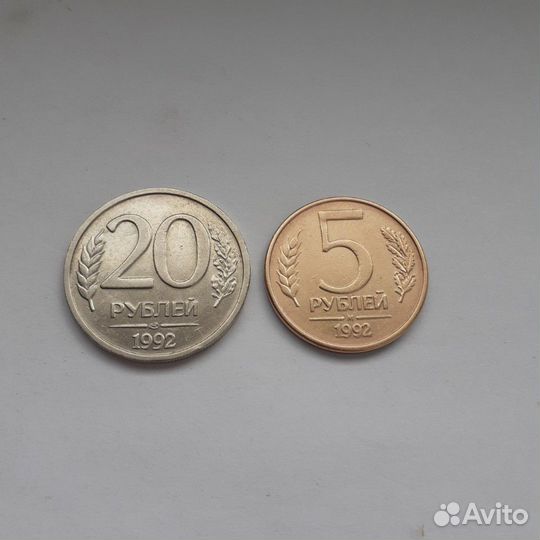 Монеты России 1991-1996 годов