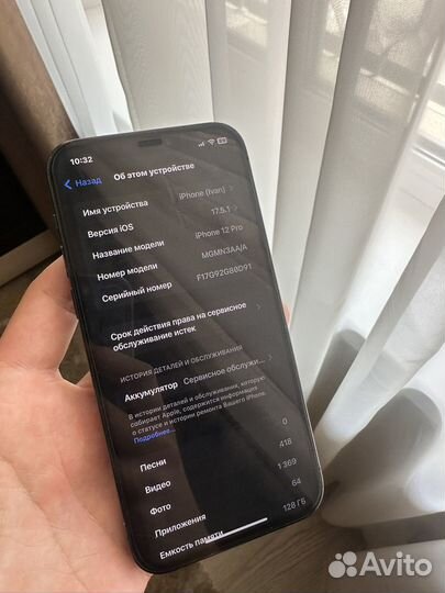 iPhone 12 Pro, 128 ГБ