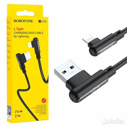 Кабель borofone BX58 Lightning черный