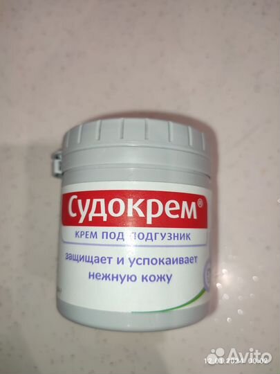 Судокрем (крем под подгузник) для малышей (125 гр)