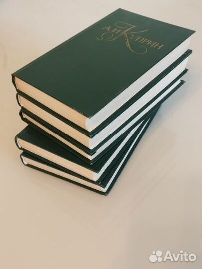 А. И. Куприн Собрание сочинений в 5 томах