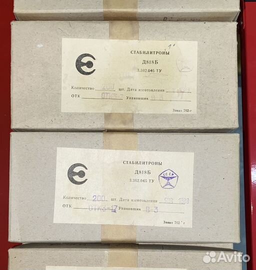 Стабилитроны типа Д818 разные