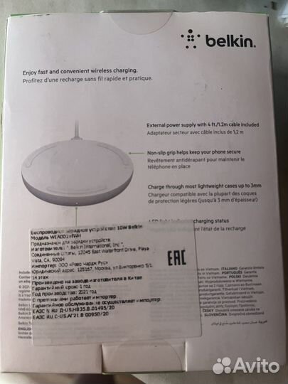 Беспроводная зарядка belkin