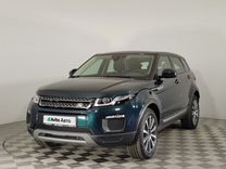 Land Rover Range Rover Evoque 2.0 AT, 2017, 101 524 км, с пробегом, цена 2 999 000 руб.
