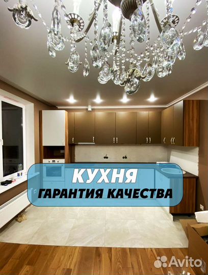 Кухня на заказ. Кухонный гарнитур от производителя