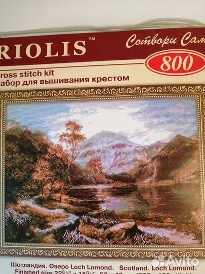 Набор для вышивания крестом риолис 58х40 см