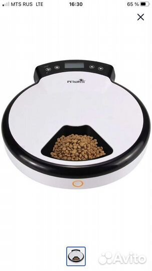 Автоматическая кормушка