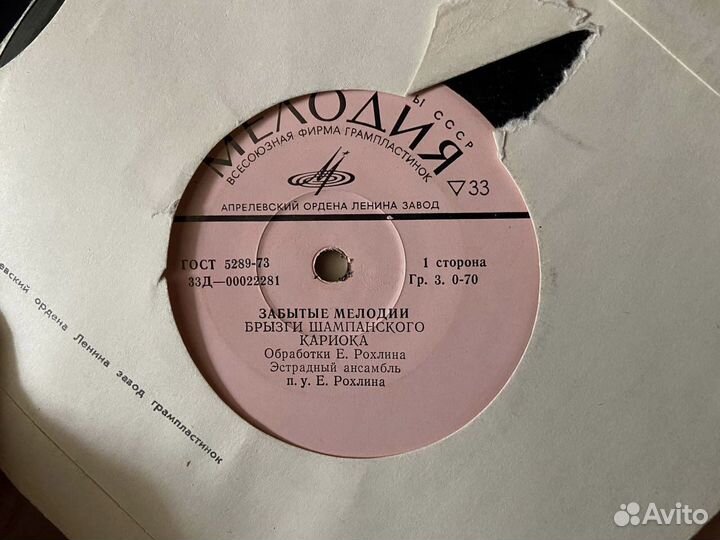 Виниловые пластинки СССР