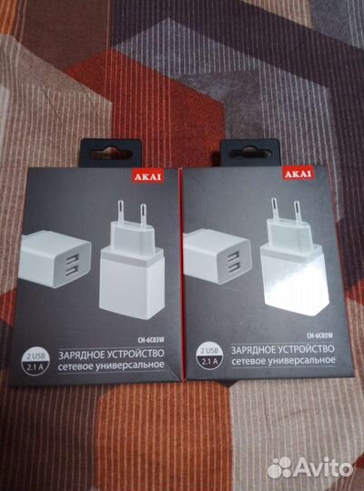 Зарядные устройства