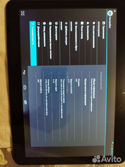 Планшет treelogic