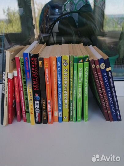 Книги о здоровье